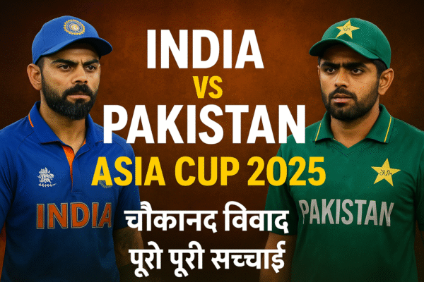 India vs Pakistan Asia Cup 2025: Political debate on India Pakistan cricket 2025